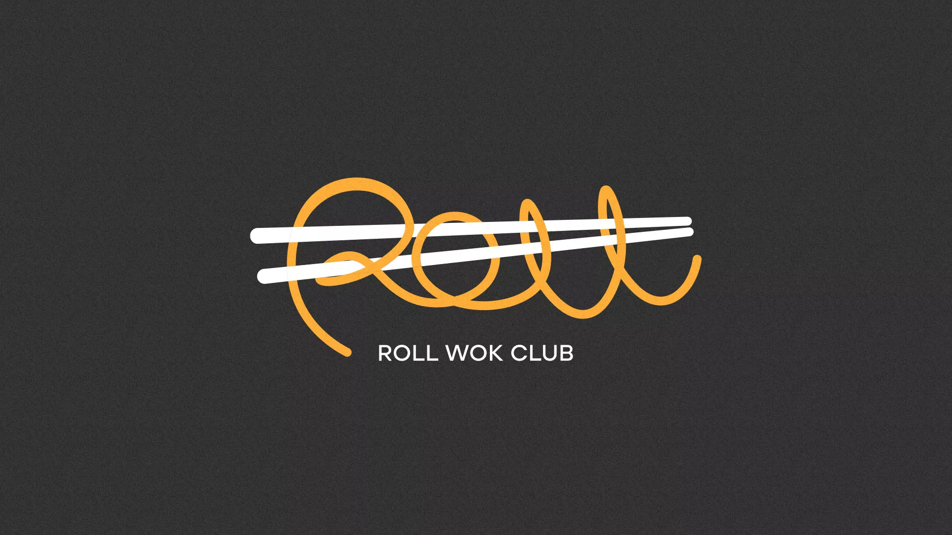 Создание дизайна листовок суши-бара «Roll Wok Club» в Павловске